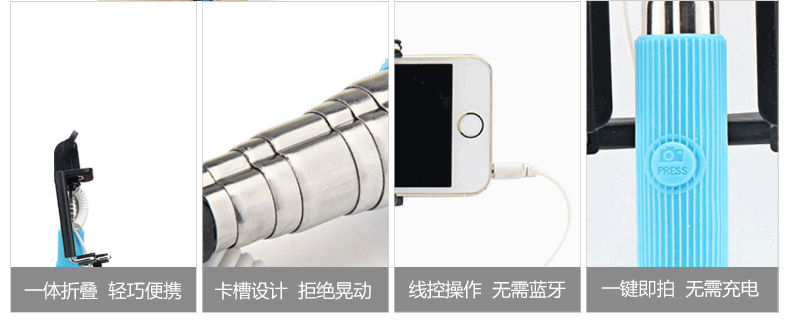 線控自拍神器怎么用？,第3張